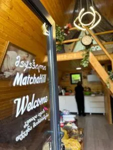 Machakhela Inn - Machakhela