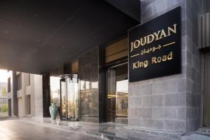 Joudyan King Road Jeddah by Elafجوديان طريق الملك جدة