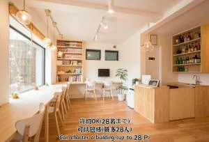 Mulan Hostel - Shimo-saga