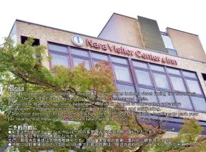 NARA Visitor Center and Inn - Nara