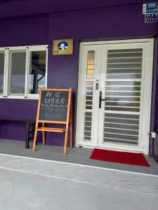 都歷財哥民宿 Du Li Cai Ge B&B - Changbin