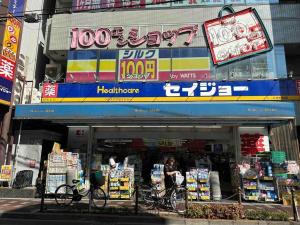 yuga hotel tokiwadai