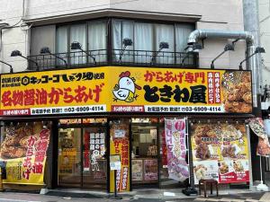 yuga hotel tokiwadai