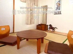 Tasogare Apartment 201 - Tōbetsu