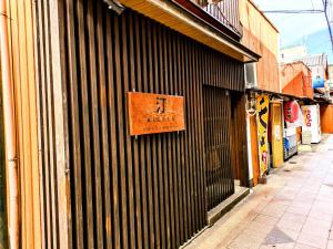 ゲストハウス 汀 Guesthouse NAGISA