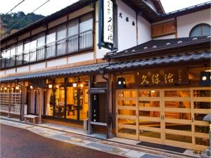 Dorogawa Onsen Ryokan Kuboji - Vacation STAY 87131v