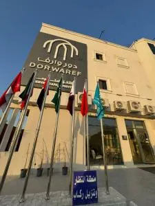 دور وارف للأجنحة الفندقية Dor waref hotel - 阿尔卡吉