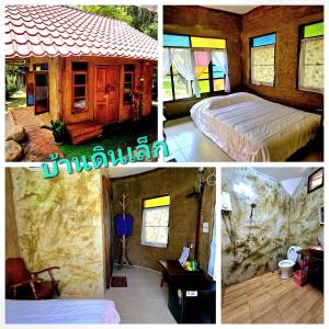 โอบสุขโฮมสเตย์ Oob-Suk