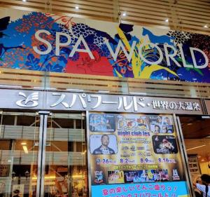 203号室花園町駅徒歩2分和室ミニキッチン専用バスルーム付きアクセス抜群