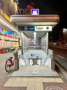 205号室南海空港線沿い花園町駅2分和室ミニキッチンと専用バスルーム付きアクセス抜群