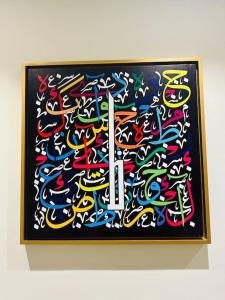 Studio Al Amir 12 CFC à 2mn