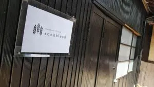 base sanablend - Vacation STAY 04857v - 舞鹤市