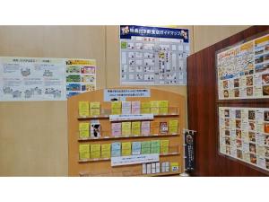 Nobeoka Urban-Hotel - Vacation STAY 30390v