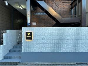 302号室花园町駅と萩ノ茶屋駅徒步各2分和室専用バスルームアクセス抜群