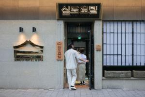 Simdo Hotel&Spa Sillim by Aank - Hotels, Seoul