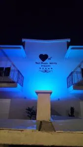 לב בית שאן- וילות אירוח - Nir David