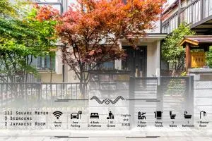 東京芳华驿站 - Yakiri