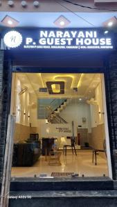 NARAYANI paying guest house