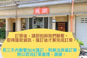 Buscar una excursiòn