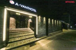 Hotel Avant - 牙山市