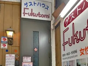 Guest House Fukutomi - Female Only - Urasoe