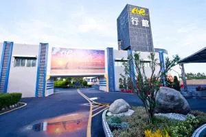 Yudali Motel - Ch'i-k'uai-ts'o