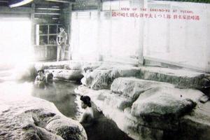 Guesthouse HEISOUGEN