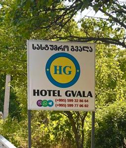 Hotel-GVALA