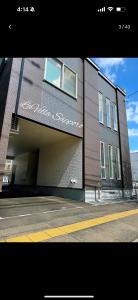 札幌 LaVilla Sapporo 新築一軒家