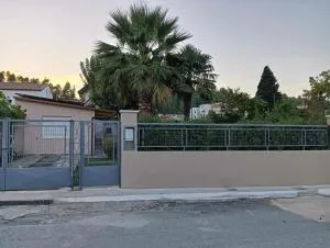 Galini Home - Vlakhiá