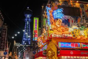 La Casa LANDMARK NAMBA