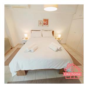 Like home Διαμέρισμα κοντά στο ΤΕΙ και στο κέντρο