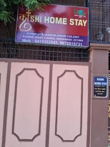 Kashi Homestay