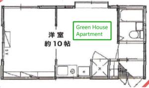 Green & Orange House - Economic APT in Tokyo Tranquil Block, with Direct Access to Ginza & Akihabara
