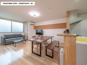 Takayama Takayama Stay Karatachi 4-Star Accommodation room