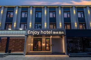 Enjoy Hotel - Provide free late night supplies,free fruit,water and free breakfast coffee,Near Beijing Embassies,Agricultural Exhibition Hall,Sanlitun,Metro line 10 Tuanjiehu,CBD,CCTV,China Zun