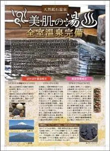 Hotel Kaguya - Hamata