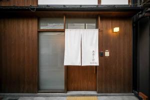 Aoshida Machiya House