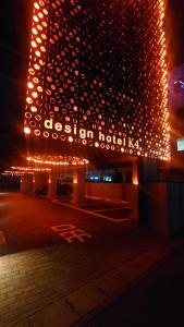 designhotel K4
