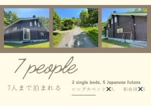 large log cabin 桜 - Sakura