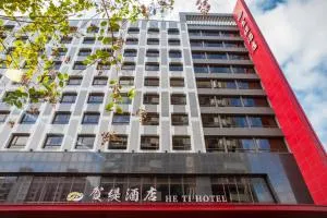 贺缇酒店 - Ta-p'ing 贺缇酒店 - Ta-p'ing