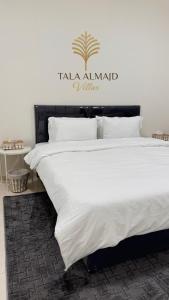 فيلا للعائلات ثلاث غرف نوم في مجمع تالا المجد حي النهضه