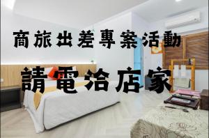 Phòng giường đôi có phòng tắm riêng (Double Room with Private Bath)
