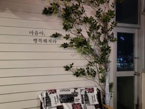 Donghae Mookhoae Pension