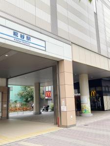 Toko inn Japanese-style room popularity