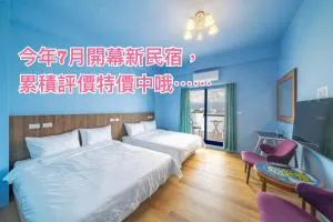 騎驢找馬民宿 - Ssu-chieh-ts'un