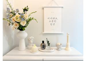 Open special price, a beautiful accommodation, Seoul, Station in front of Hankuk University of Foreign Studies, hotel bedding, queen3, Bathroom1, remodeling, Cozy, Yellow moon Stay