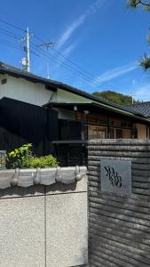 Vacation House YOKOMBO