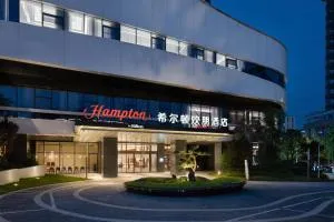 Hampton by Hilton Xi'an Chanba - Lintong