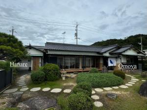 Vacation House YOKOMBO